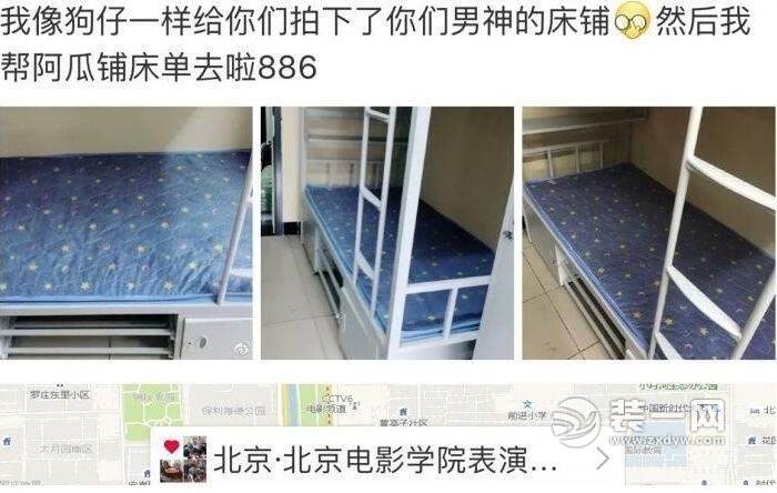 武汉高校现装修豪华宿舍 王俊凯宿舍都比不上它